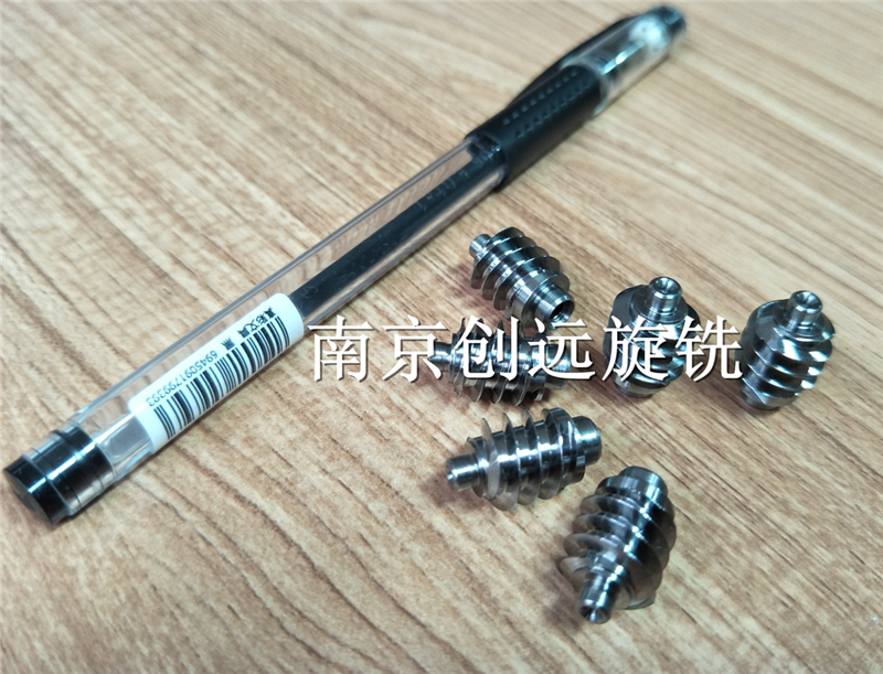 座椅調(diào)節(jié)蝸桿旋風(fēng)銑