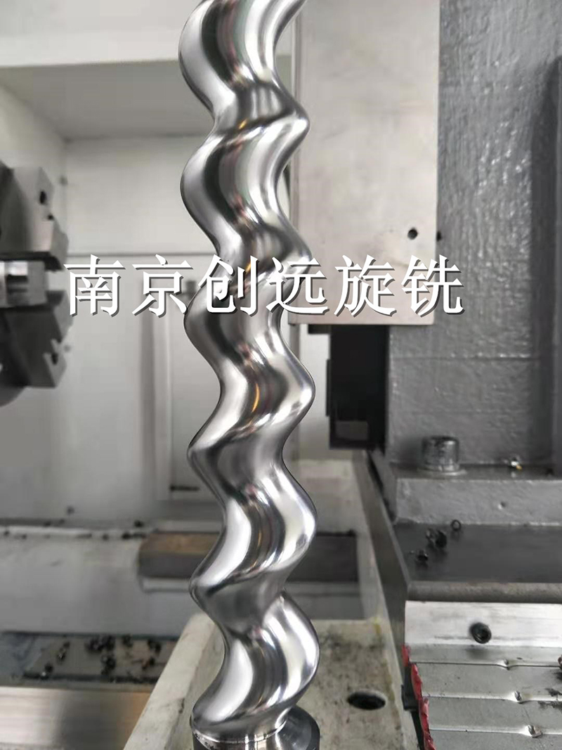 噴涂機螺桿轉子