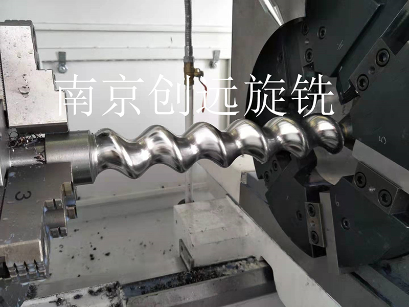 螺桿轉(zhuǎn)子旋風銑削