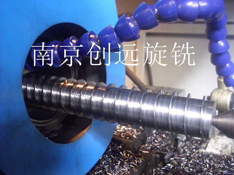 螺桿旋風銑削