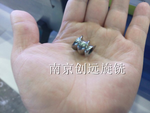 小螺紋元件旋風(fēng)銑削