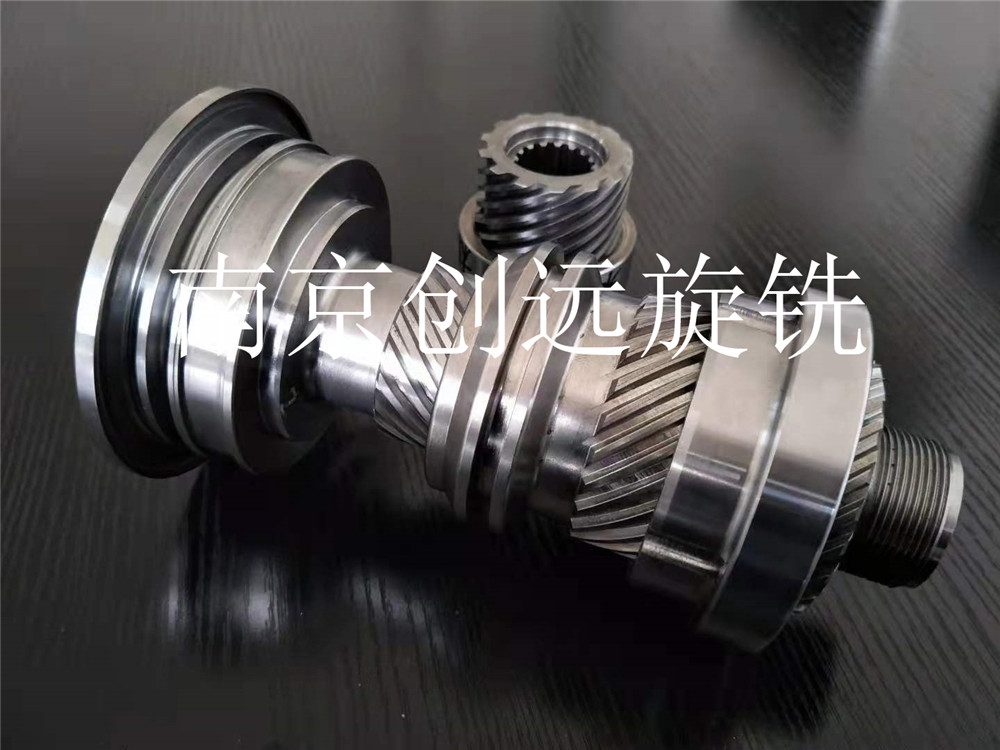 擺動(dòng)油缸旋風(fēng)銑削