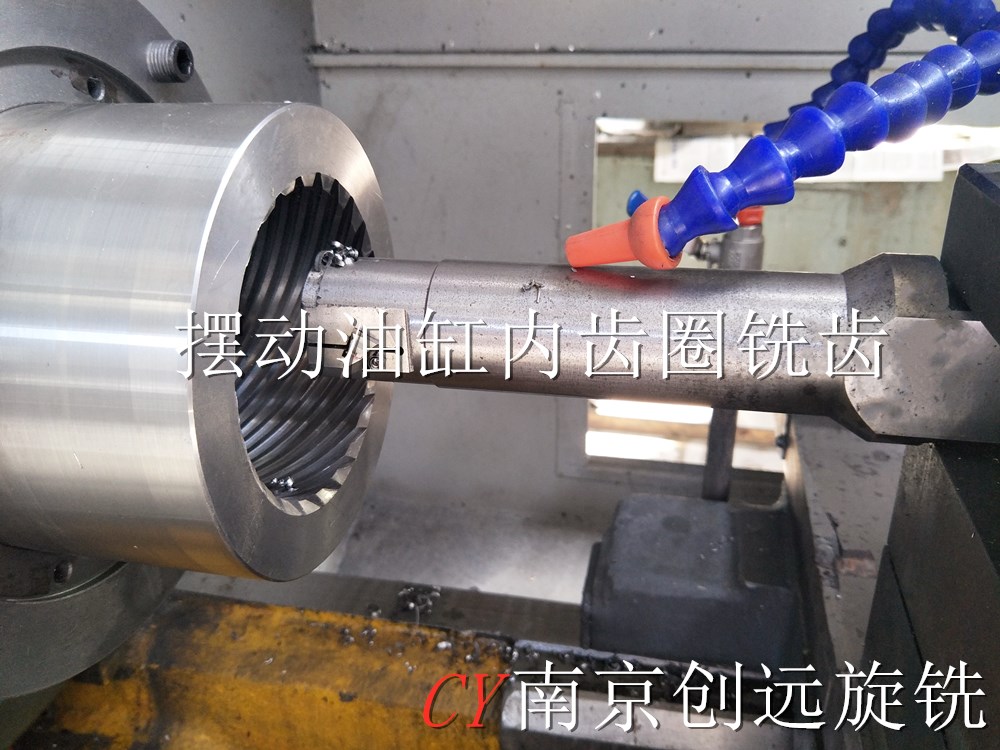 擺動(dòng)缸內(nèi)齒圈車銑復(fù)合加工