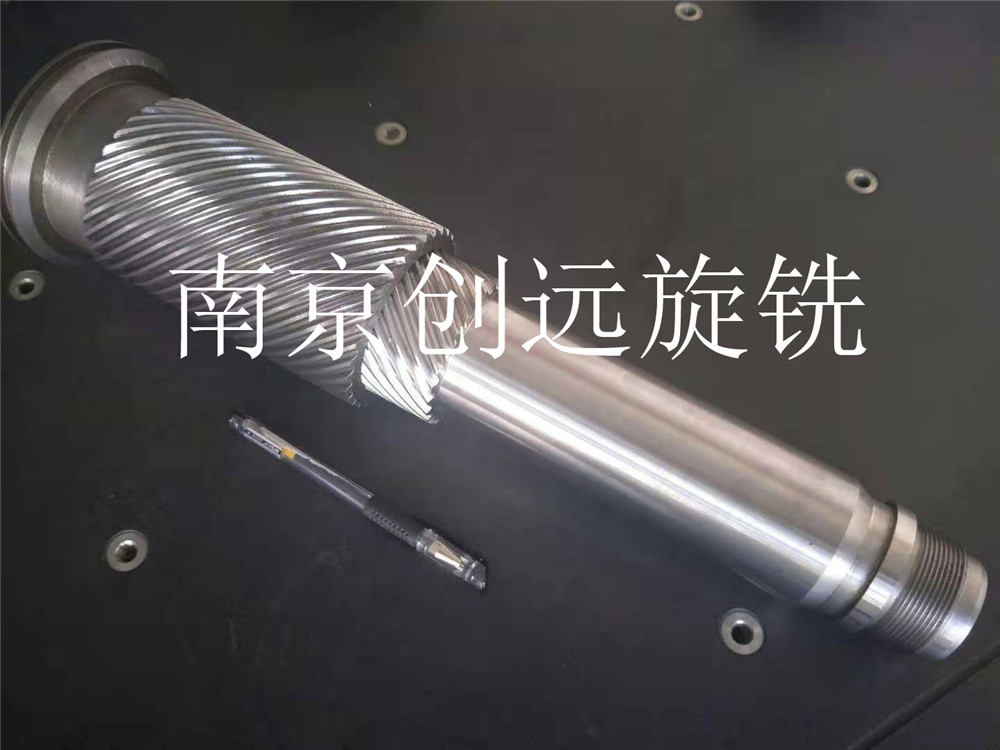 擺動(dòng)油缸螺旋內(nèi)齒旋風(fēng)銑