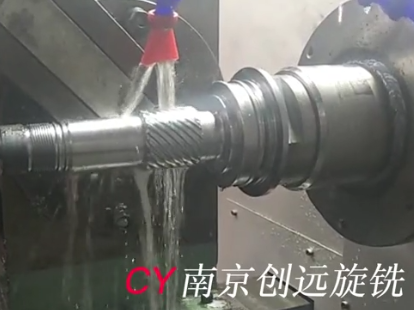 擺動(dòng)油缸活塞旋風(fēng)銑加工