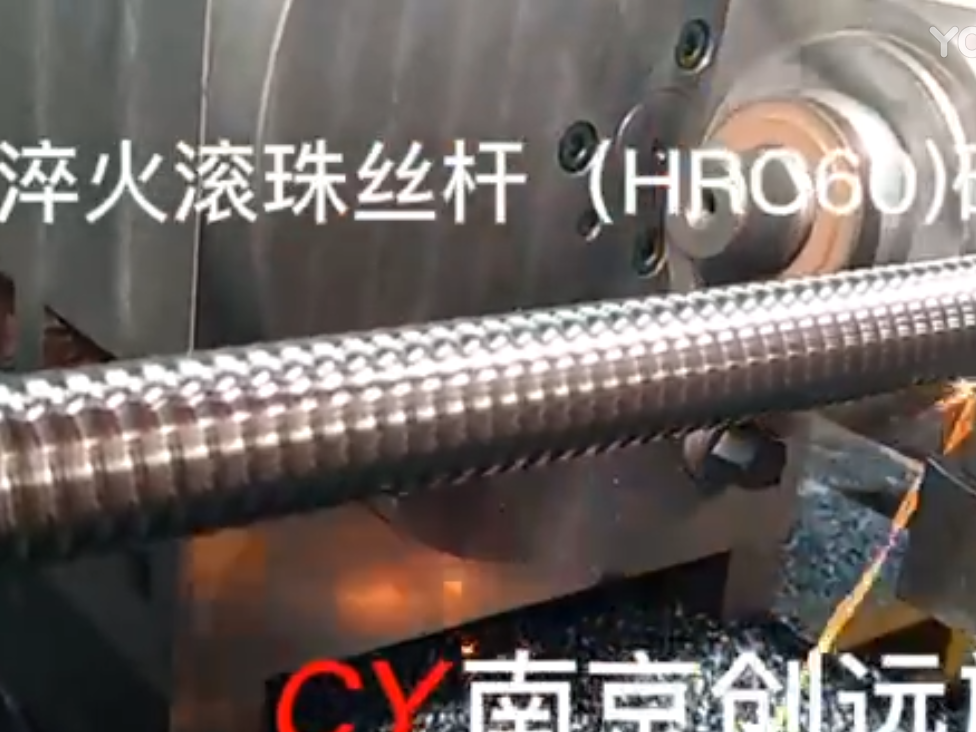 滾珠絲桿外旋風(fēng)銑